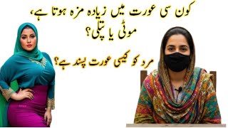 💍 Strong Husband and Wife Relationship | Marriage Advice for Love, Trust &amp; Respect