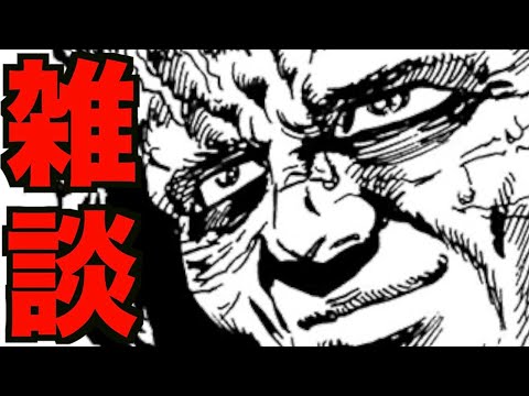 北斗リバイブ 黒夜叉について雑談 そろそろ反撃くる 追撃 庇う 反撃 2ターン無敵の順かな 闇箱5箱で400枚出たって聞いたので試した結果w Youtube