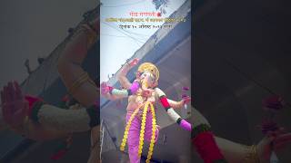 #ganpati #youtubeshorts #mumbai #lalbaughcharaja #ganpatibappamorya #festival #ganpatifestival