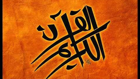 سورة الذاريات   القارئ محمد الطبلاوي sourat alZaryat