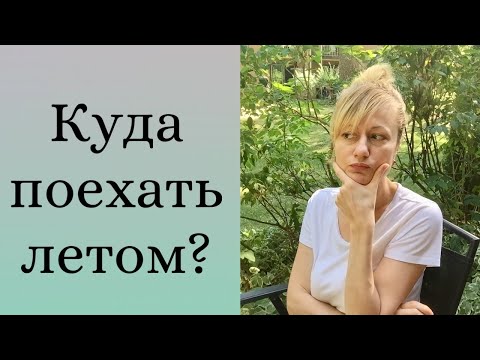 Что посмотреть рядом с Монреалем?