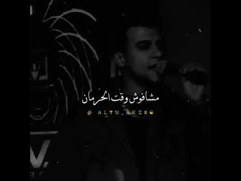 يخرب بيت العين عصام صاصا محمد التركي تصميمي حاله واتس اب Fyp