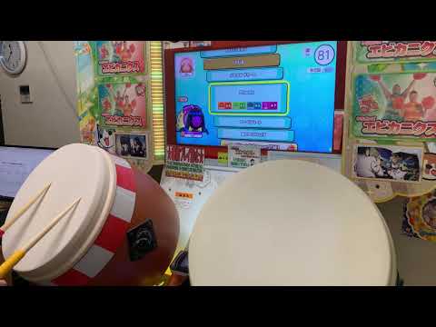 不死鳥全一