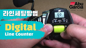 아부가르시아 수심측정릴(DLC) F4모드 세팅하는 방법
