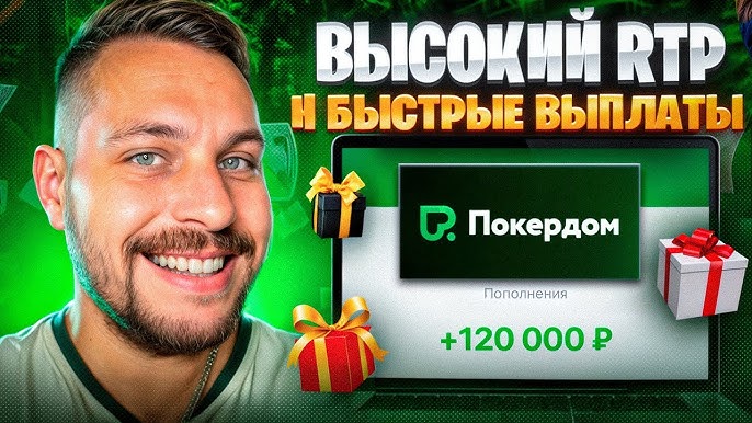 Подведение итогов