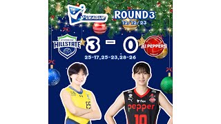 [HIGHLIGHT] KOVO V-League (ROUND3 - 12/12/23) [HYUNDAI 3 - 0 PEPPER] (1)