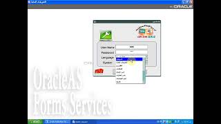 Ebn Sina HMIS fast Overview screenshot 5