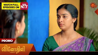 Vinodhini - Promo | 04 Oct 2025 | Tamil Serial | Sun TV
