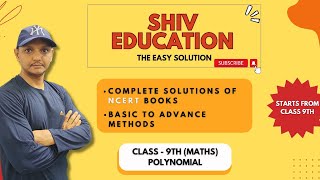 (No-1) #Introduction--Polynomials#polynomial #Basick knowledge of polynomial class--9th, CBSE