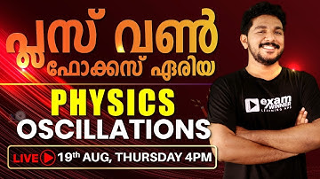 PHYSICS FOCUS AREA REVISION | CHAPTER 14 | OSCILLATIONS | PART 1| PLUS ONE EXAM | IMPORTANT