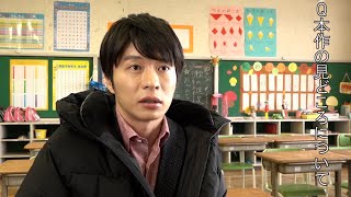 田中圭、土屋太鳳の役は「『ジョーカー』みたい」　『哀愁しんでれら』クランクアップコメント解禁