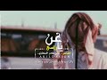 جديد الشاعر علي عامر السحاري غن يا راسي 2021 جديد الشاعر علي عامر السحاري غن يا راسي 2021