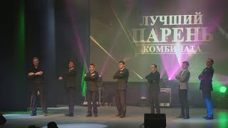 Семеро смелых: парни «Ураласбеста» показали класс!