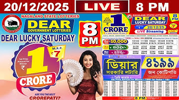 [LIVE] Lottery 8:00 PM Dear Nagaland state lottery live draw result 20.12.2025 | Lottery live