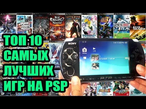 Видео: Sony потвърждават забавянето на Euro PSP