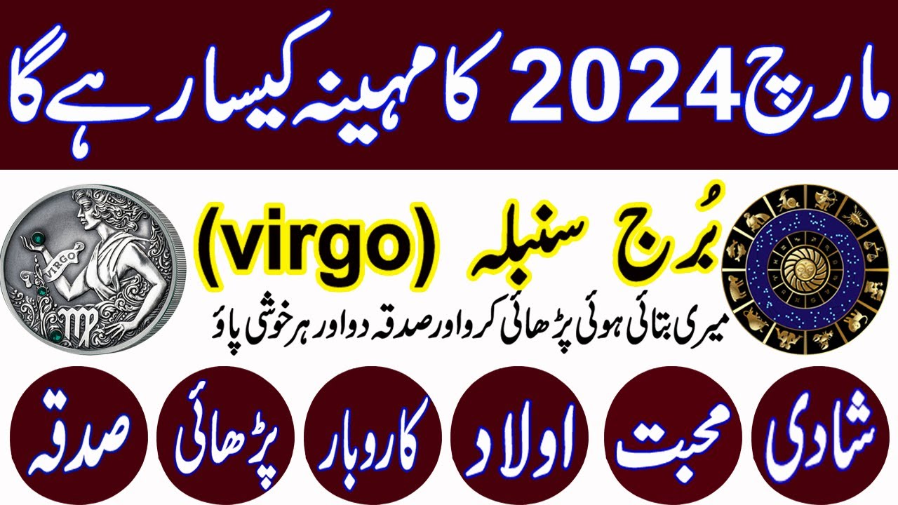 virgo-monthly-horoscope-march-2024-virgo-march-2024-burj-sumbla-march
