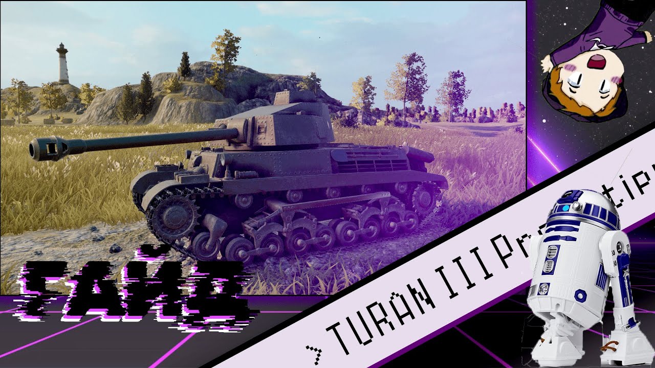 Turan III Prototipus "R2-D2" (ГАЙД)