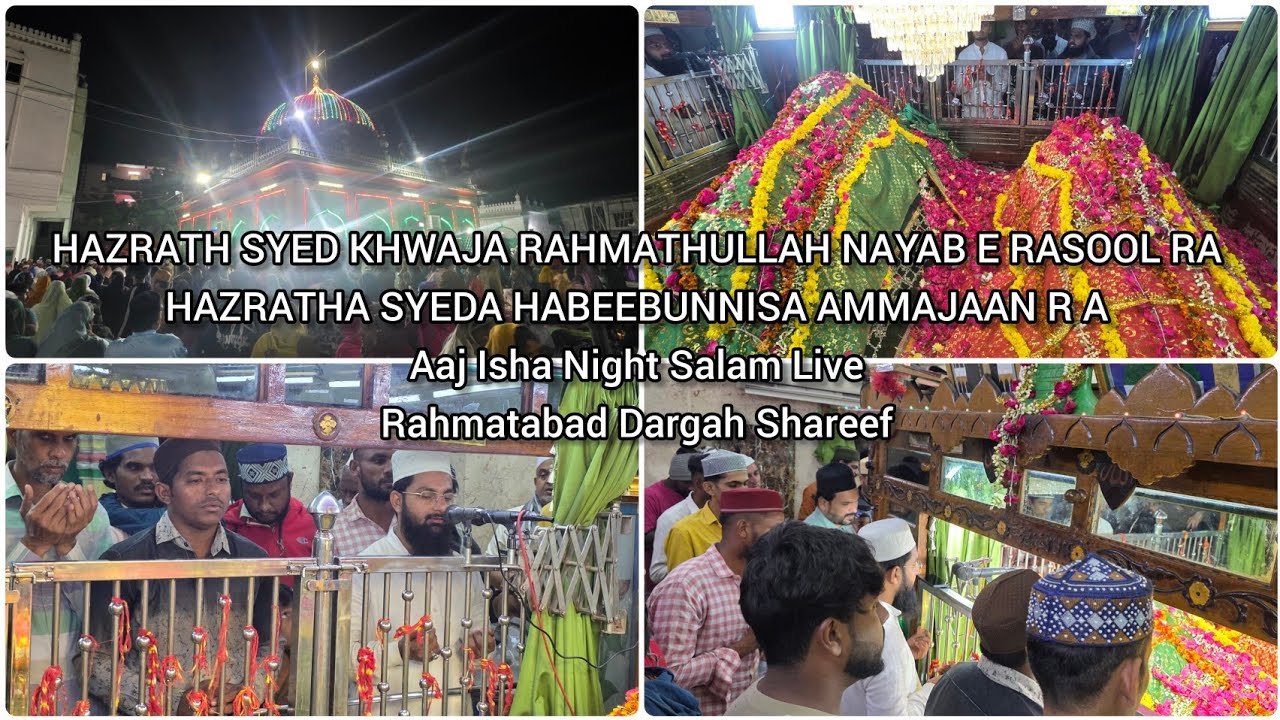 Rahmatabad Shareef Today live Salam Sarkar Ammajaan Rahmatabad Dargah Shareef