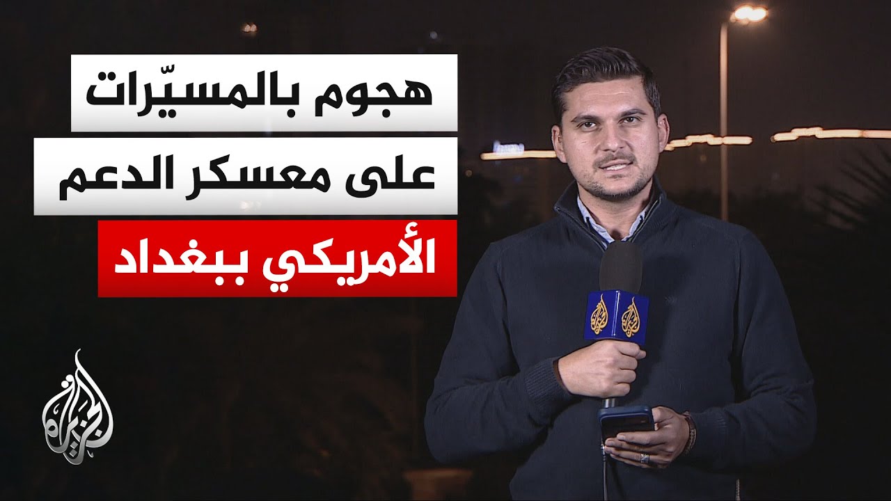 ������ �������� �������� �������� ����� ����� �������� �������� ���� ����� ���� ��� �� ����
 - نشر قبل 8 دقيقة