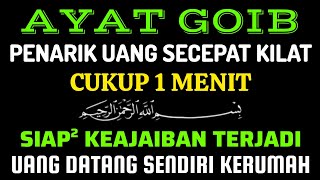 UANG DATANG SECARA GOIB KERUMAH.!‼️CUKUP PUTAR & DENGARKAN AYAT INI, SIAP² KAYA RAYA MENDADAK 