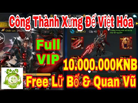 Game Private Công Thành Xưng Đế Việt Hóa | Free Full VIP15 - 10M KNB + Thần Tướng Lữ Bố & Quan Vũ - youtube