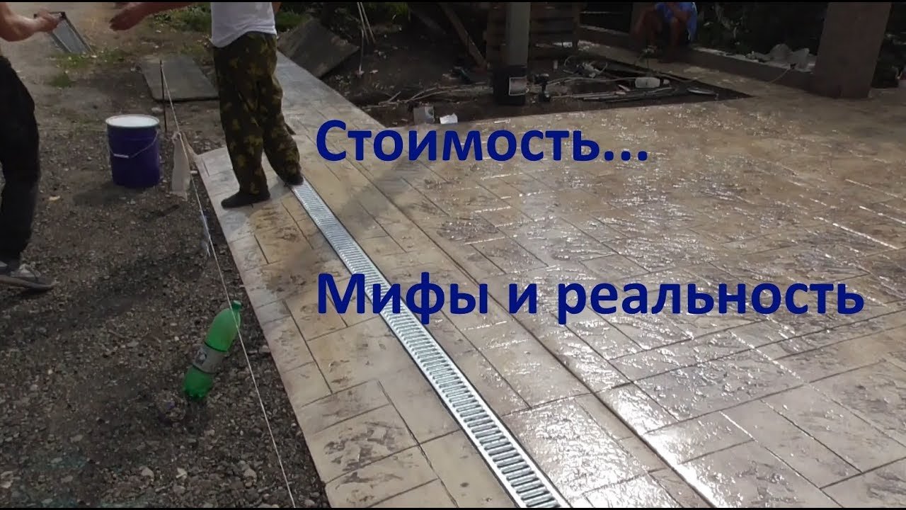 Смотреть видео