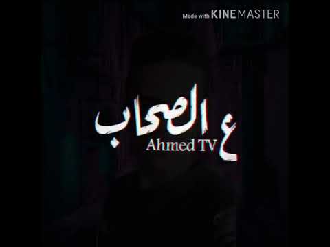 حاله واتس حلاقوله