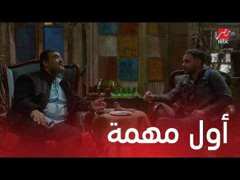 مسلسل لمعي القط الحلقة 11 مواجهة بين والد خديجة والضابط سعيد ومخيون يكلف لمعي بأول مهمة