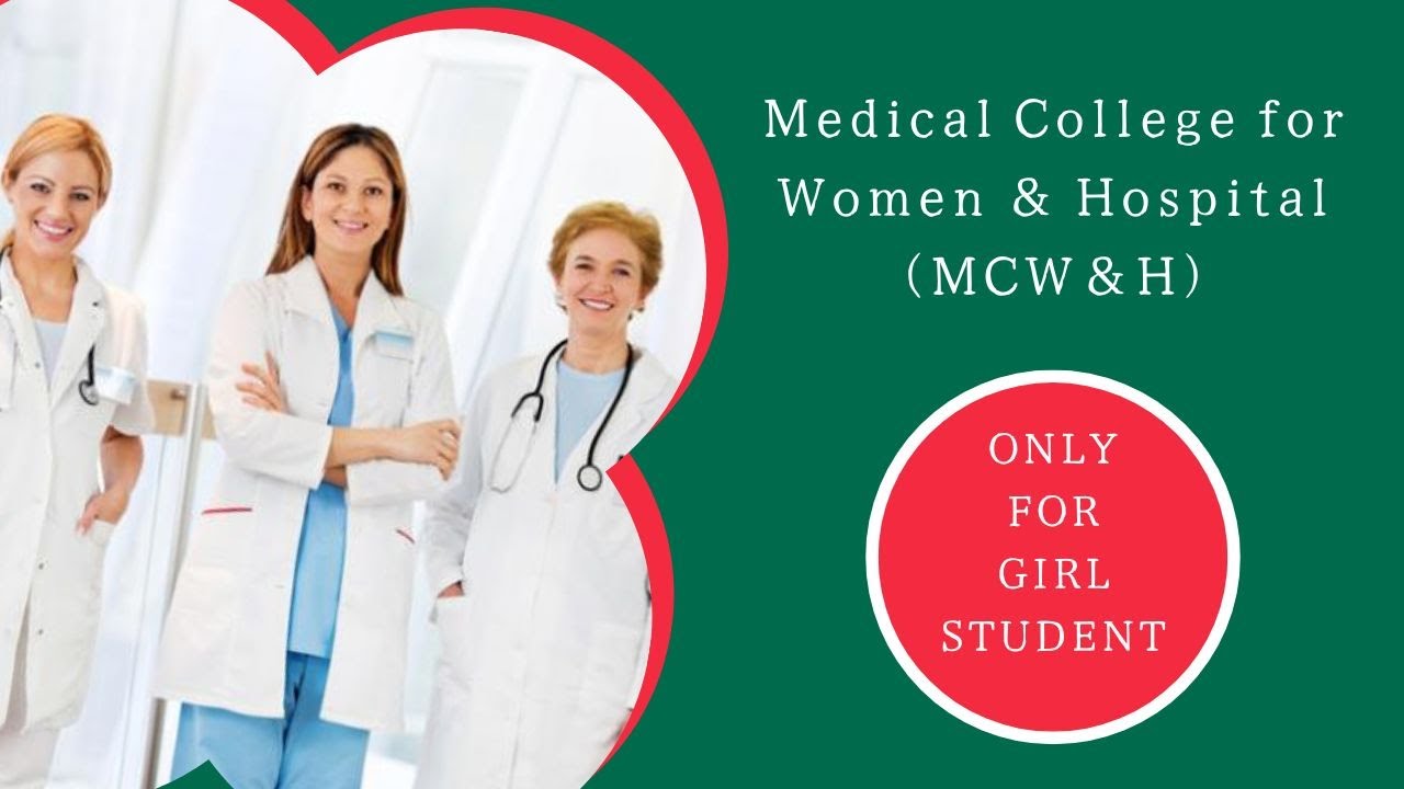 Medical College For Women & Hospital MBBS In Bangladesh for Indian