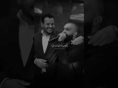 عفتني بليل وحدي سيف عامر جعفر الغزال طارت النومة