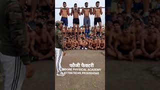 Indian Army Physical Test Practice #Shorts Viral Video Indore Physical Academy 9770678245