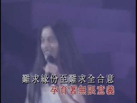 張國榮 H2O Wild West KTV