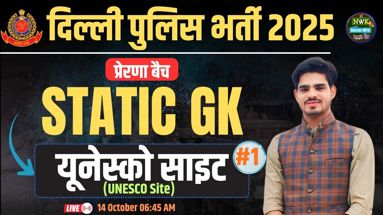 Delhi Police Static GK Class | Unesco Sites | Delhi Police Class 2025 ...
