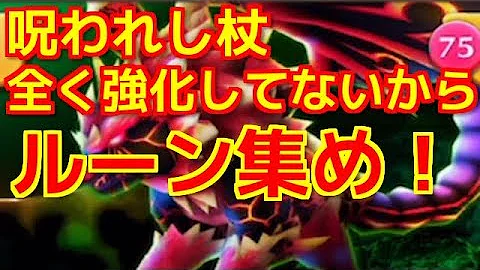 تحميل 呪われし杖 白猫 تحميل 呪われし杖 白猫