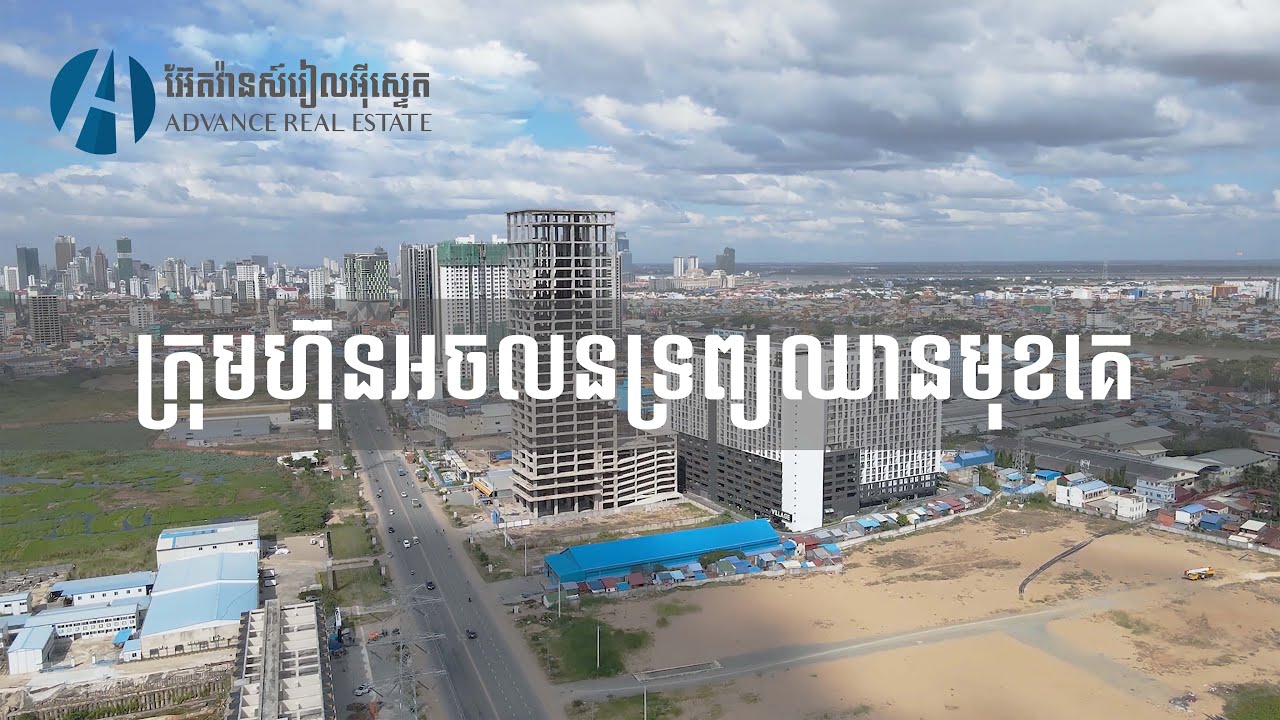 Advance Real Estate Services. YouTube