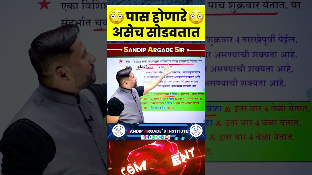 Calender Concept🔥