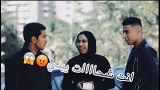 باع صاحبه عشان فقير وخد منه حبيبته شوفوا حصله ايه - فيلم قصير