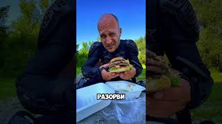 Приезжаем и говорим от Дяди Сережи#еда#бургер#скидка до конца этого сезона!Instagram:@championfoodlv
