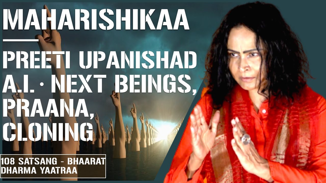 Maharishikaa | Meditation versus Self Realization | Preeti Upanishad