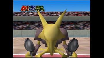 Pokemon Stadium Intro / Idle Screen - NTSCJ Hardware Capture OSSC / RGB