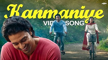 Kanmaniye Video Song | Parakramam | Dev Mohan | Sona Olickal | Anoop Nirichan | Kapil Kapilan