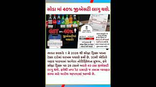 #boxingnews #entertainmentnews #news #foxnews #motivation #sadnews #upsc #viral
