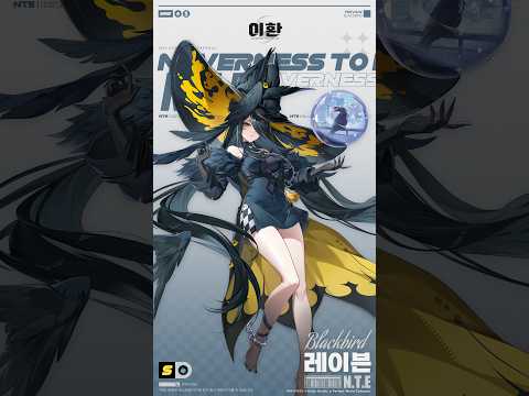 헤테로 특별 소식 | 레이븐