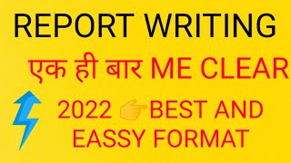 Report writing// report writing skill in 12th class// #short//#psm education classes