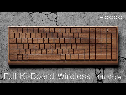 Hacoaキーボード 絶版の木製キーボード Hacoa】無機質なパソコン周りに温もりをプラスする木製