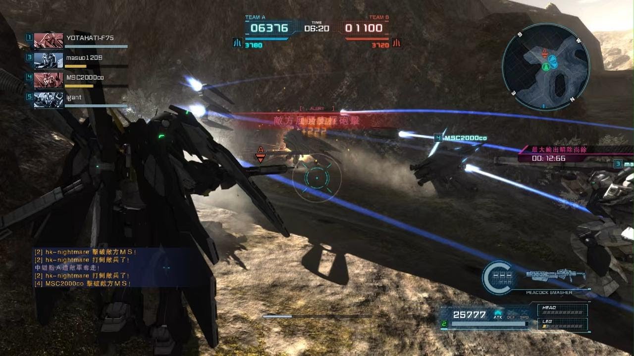 Gundam Battle Operations #7826: Crossbone Gundam X-1 FC Lv 1 (750 Cost)