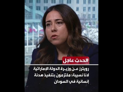 عاجل من الحدث