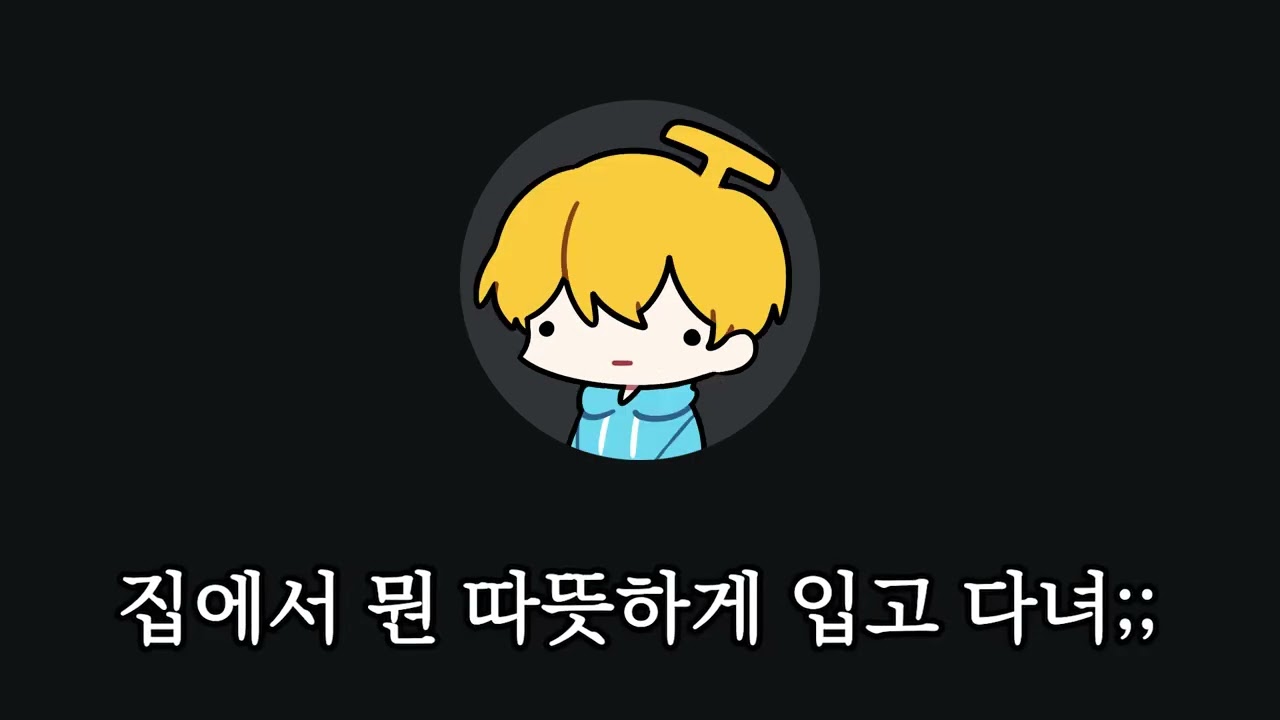 25년 3월 31일 노가리