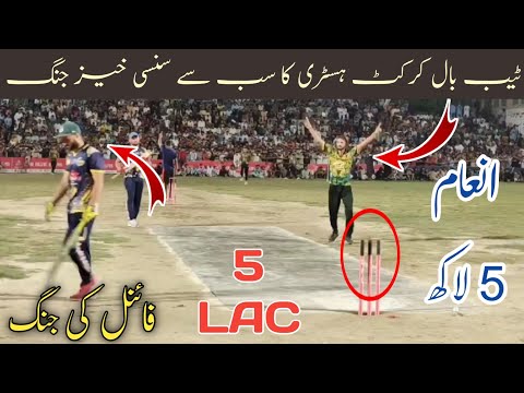 DPL FINAL 2021