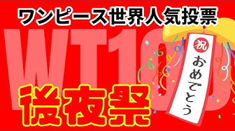人気投票 Youtube 人気投票 Youtube
